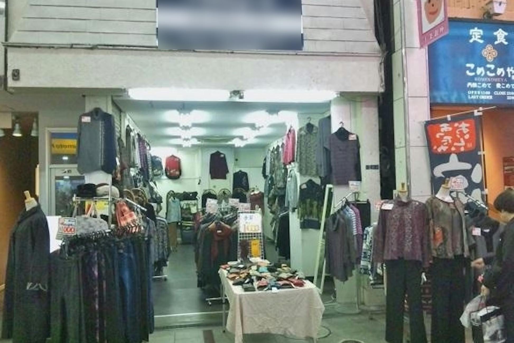 【十条駅2分】十条銀座商店街にある路面の貸店舗①