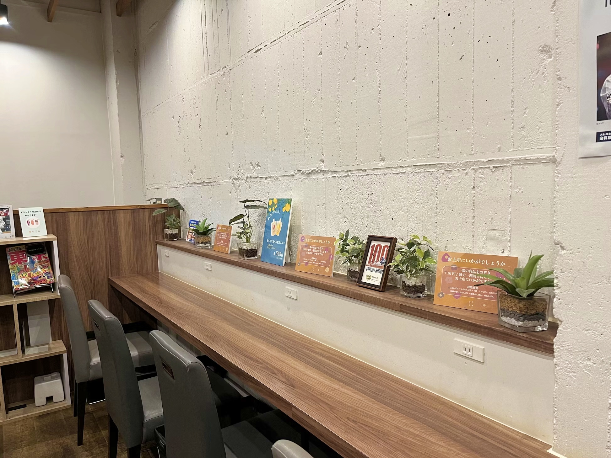 【巣鴨地蔵通り商店街／巣鴨駅4分】スイーツやお弁当、フード系のチャレンジショップ等に適した、商店街にあるパン屋さんの店舗貸しスペースの画像7