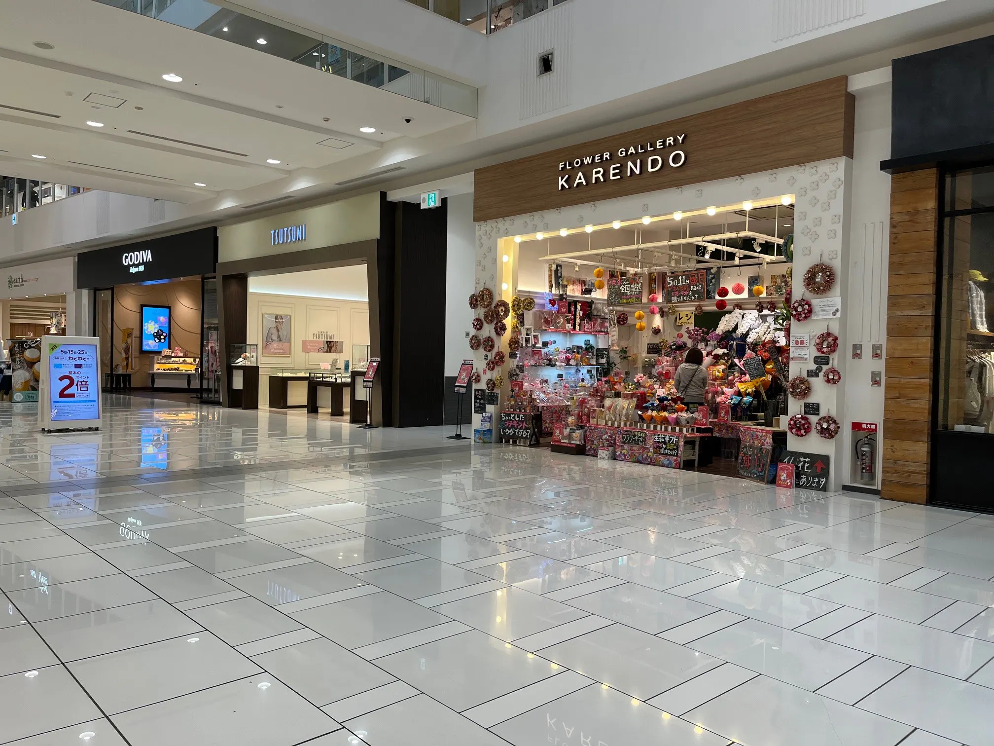 【イオンモール大和郡山】1階カレンド前の画像