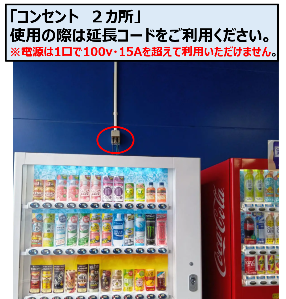 【スーパーセンタートライアル三豊店】屋外正面右（キッチンカー/テント・スペース）