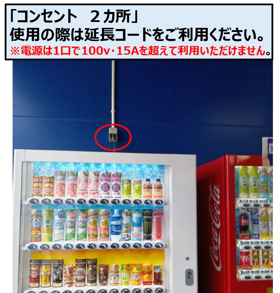【スーパーセンタートライアル三豊店】屋外正面右（キッチンカー/テント・スペース）