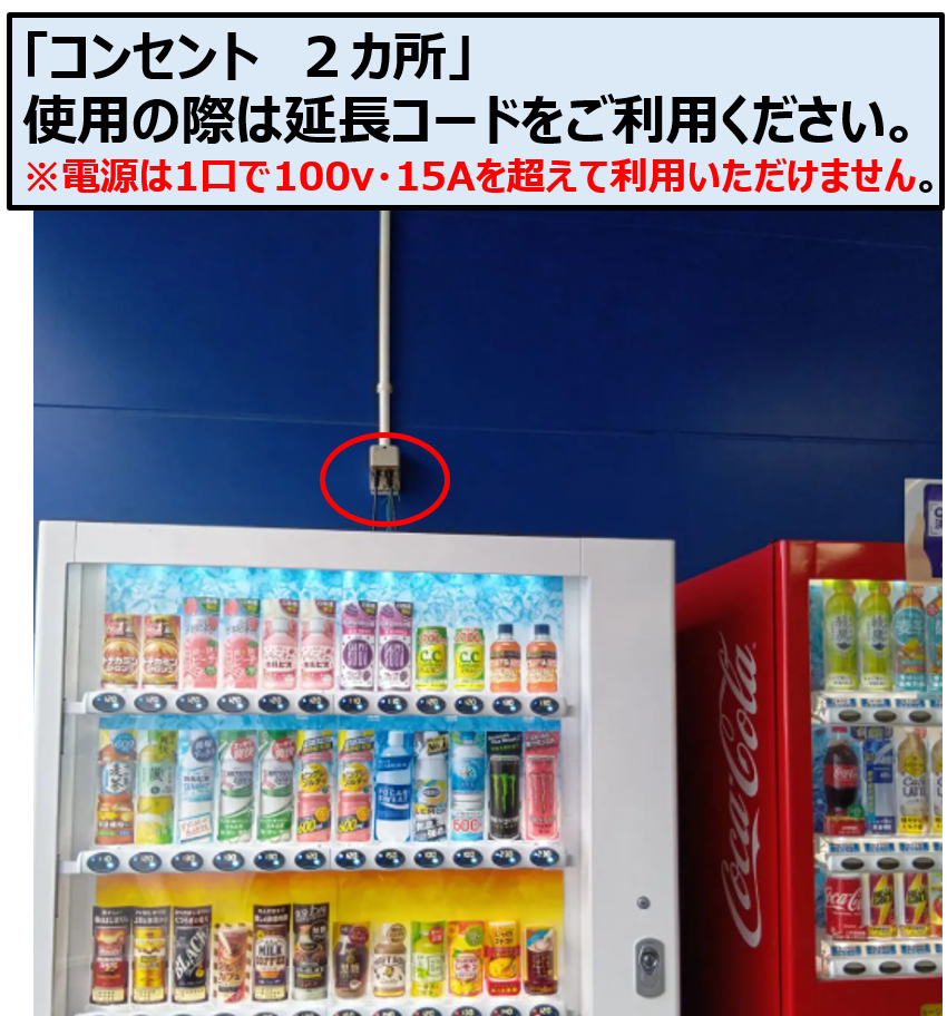 【スーパーセンタートライアル三豊店】正面右（キッチンカー/テント・スペース）