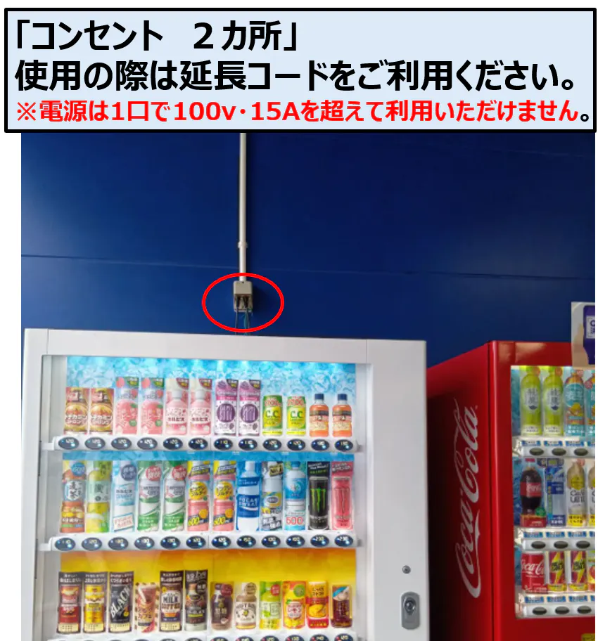 【スーパーセンタートライアル三豊店】正面右（キッチンカー/テント・スペース）