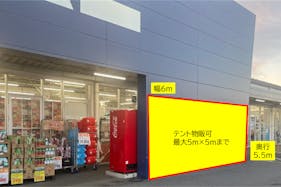 【スーパーセンタートライアル姫路店】🍩スイーツプラン有🍩【ポーチ前:右側(L)】食物販の出店が可能なトライアルマルシェ(キッチンカー/テント・スペース)B