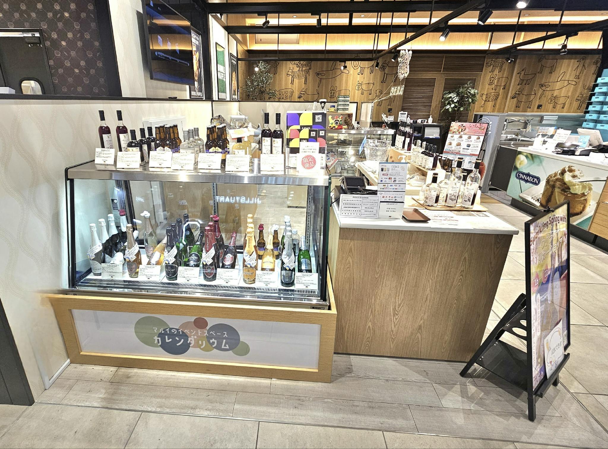 【上野マルイ】1階 カレンダリウムF02　【食物販】店内入ってすぐの好立地スペース、冷蔵ケース・専用什器完備の画像