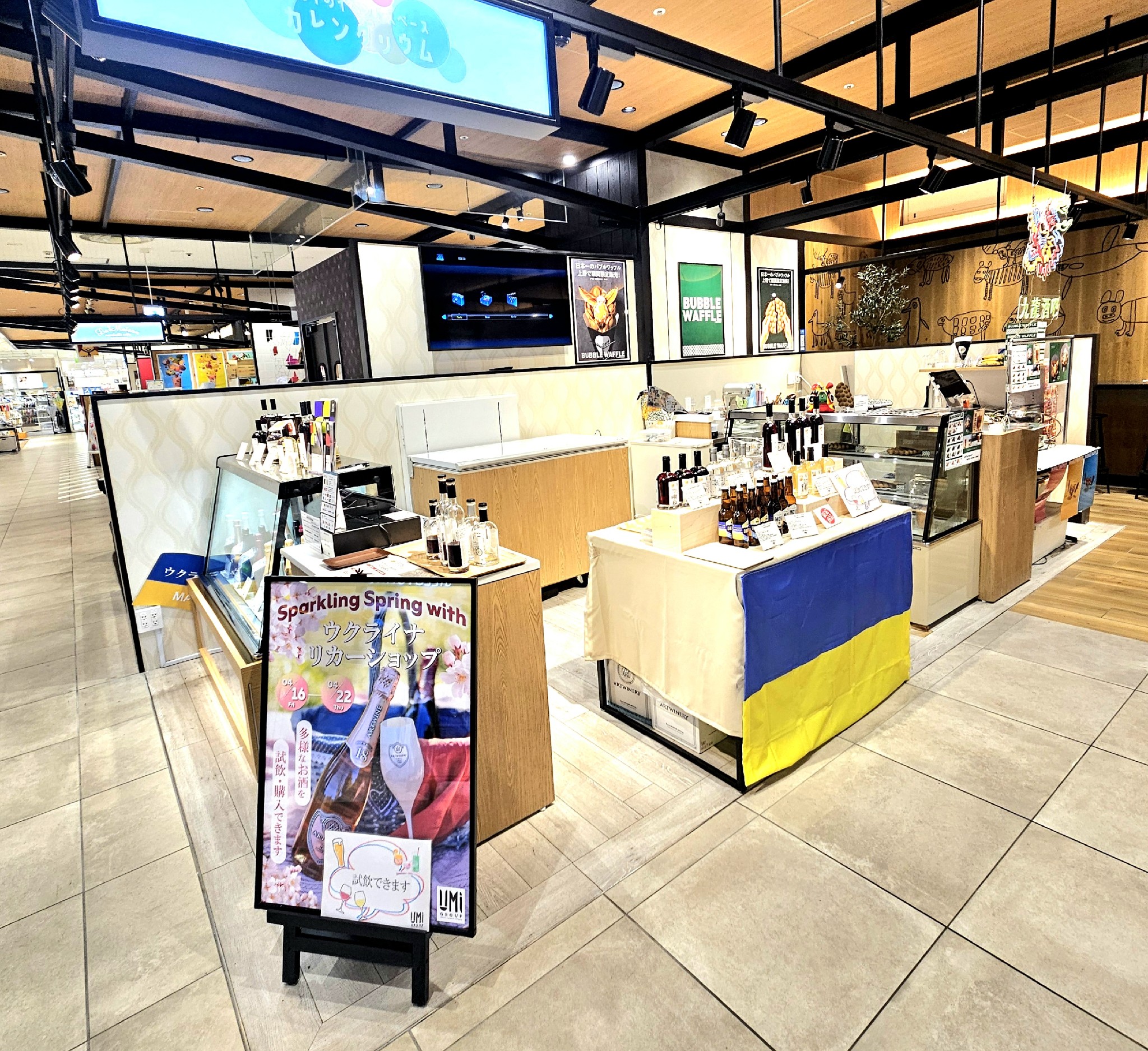 【上野マルイ】1階 カレンダリウムF02　【食物販】店内入ってすぐの好立地スペース、冷蔵ケース・専用什器完備