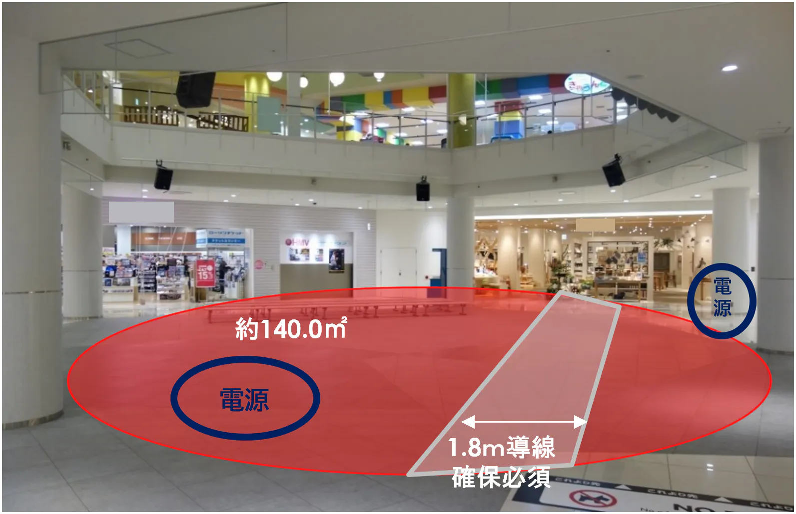 【ららぽーと富士見】屋内広場