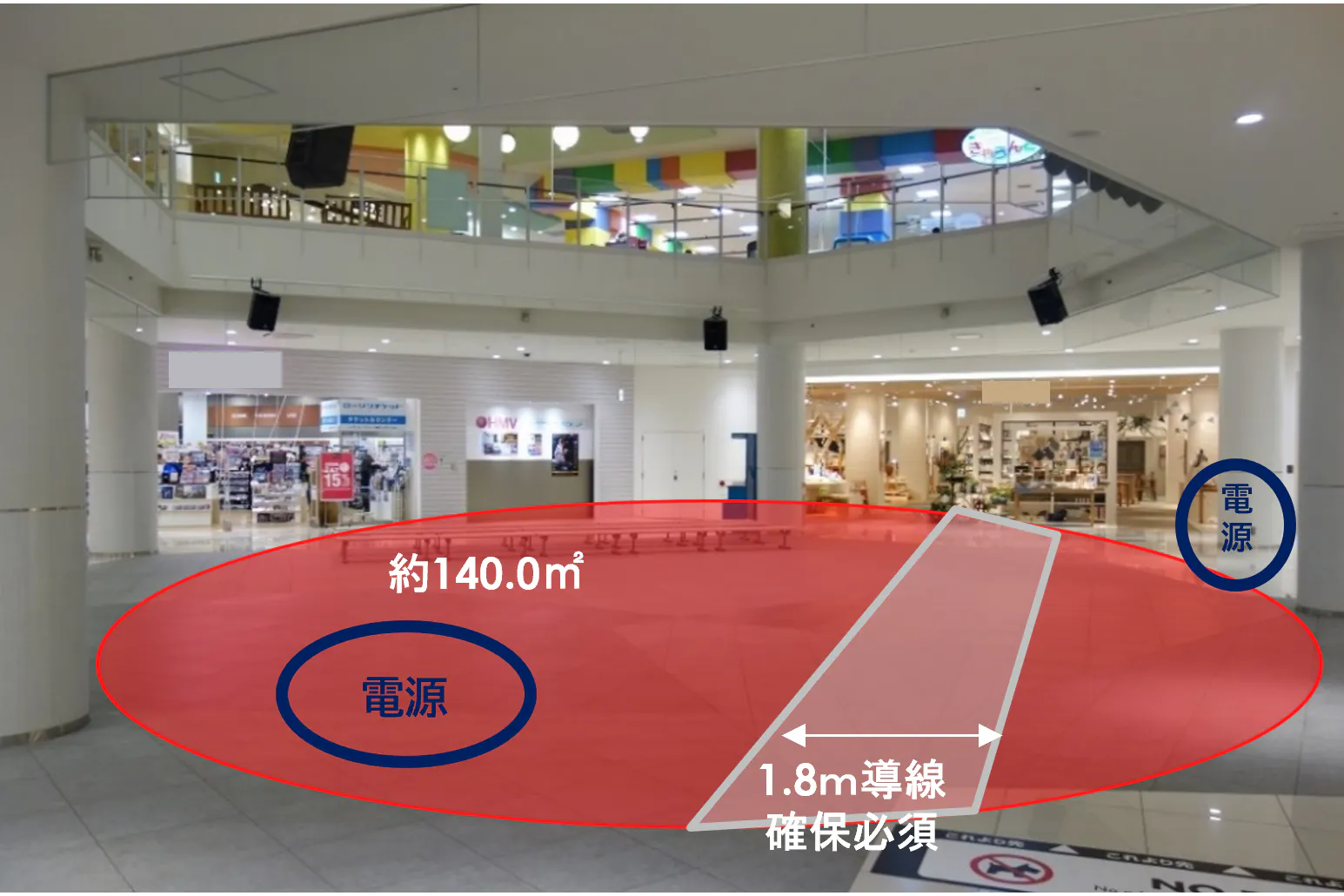 【ららぽーと富士見】屋内広場