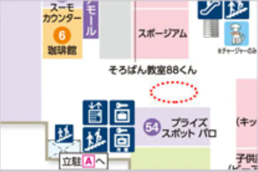 【イオンモール久御山*】2FPRIZE SPOT PALO前