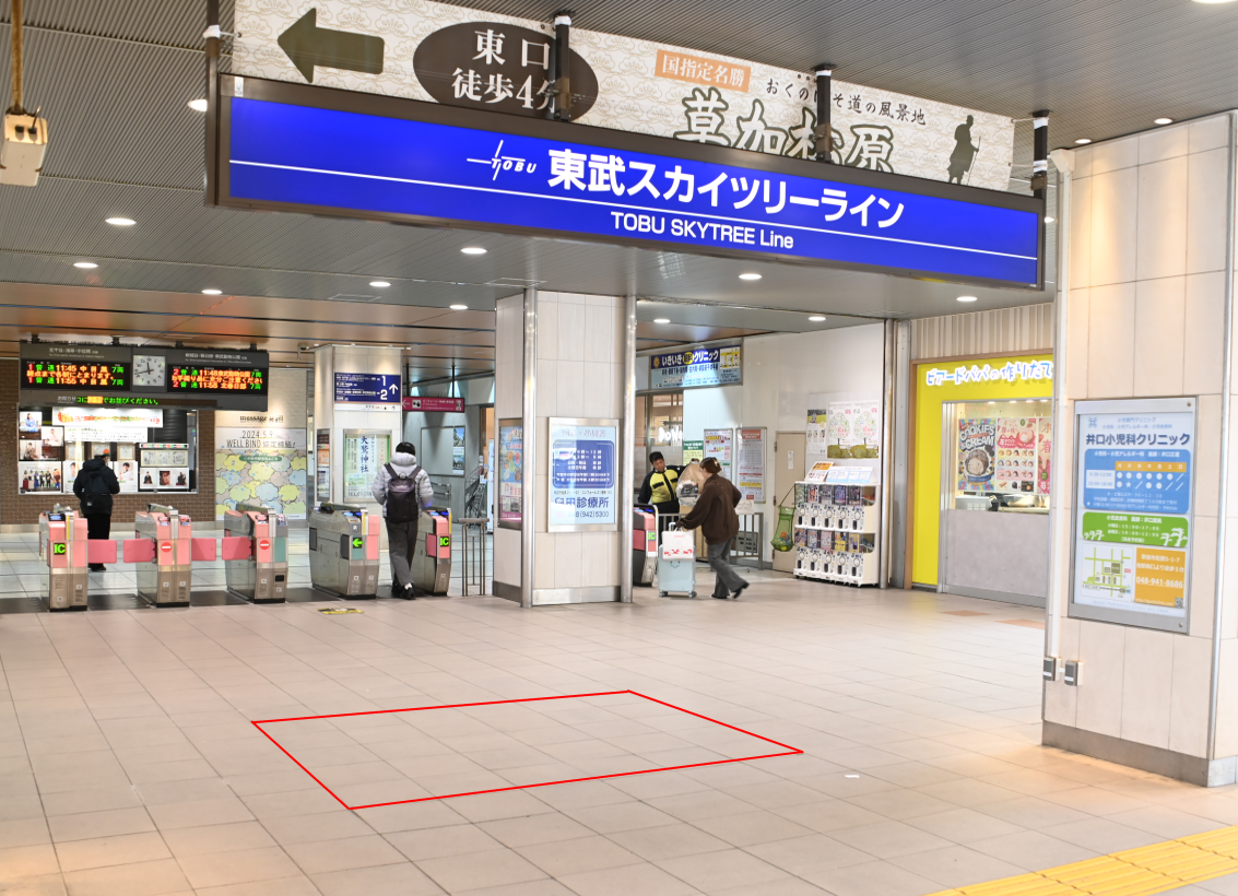 【獨協大学前駅】獨協大学前駅改札外中央自由通路