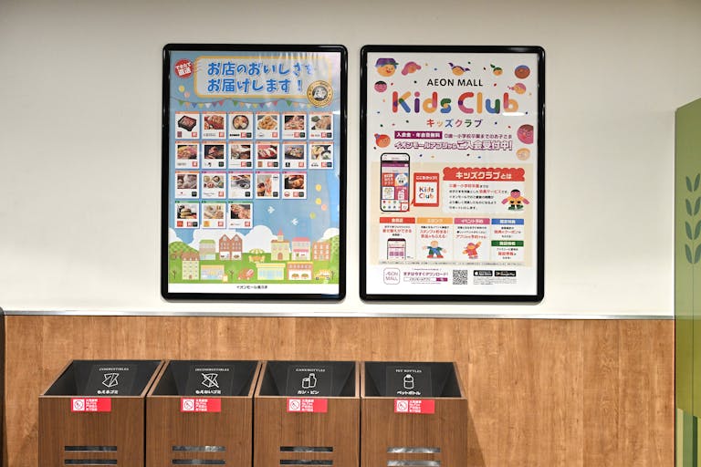 【イオンモール長久手】モール内広告 館内ポスター(全館)の画像1