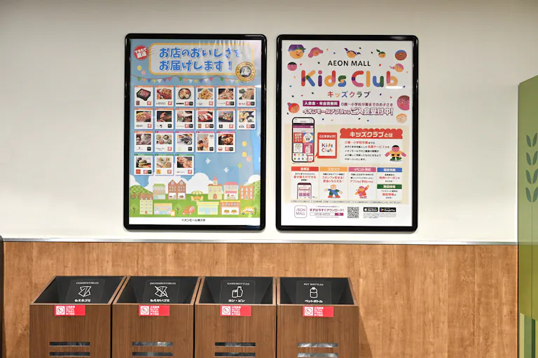【イオンモール長久手】モール内広告 館内ポスター(全館)の画像1