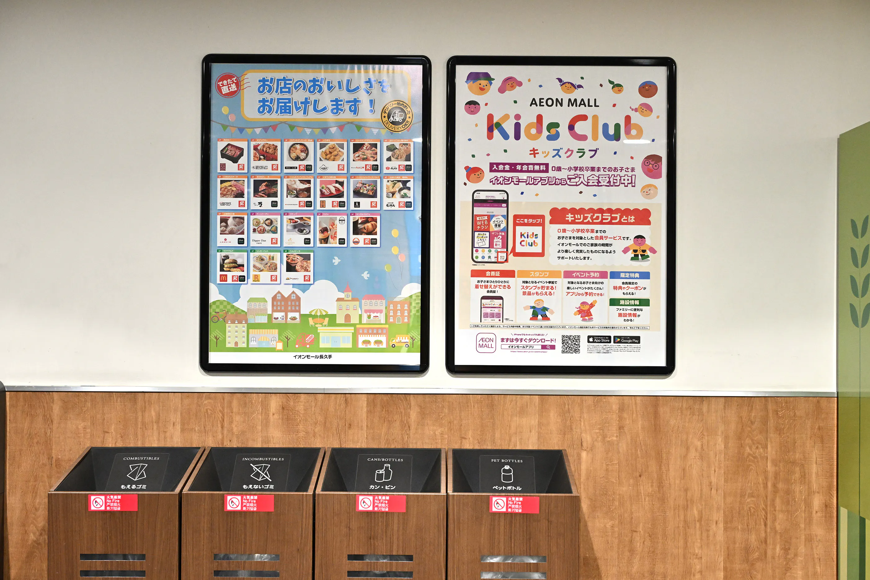【イオンモール長久手】モール内広告　館内ポスター（全館）