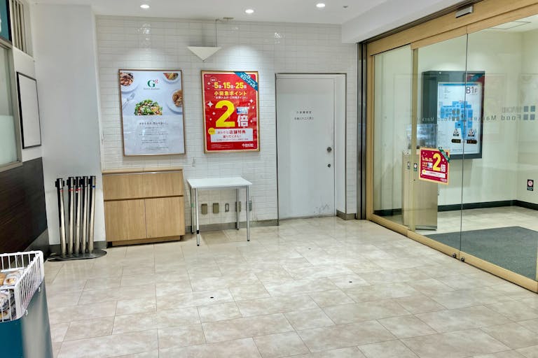 【本厚木ミロード】本厚木ミロード①B1F京樽横の画像2