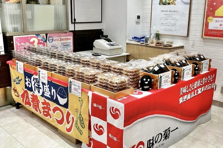 【本厚木ミロード】本厚木ミロード①B1F京樽横の画像5