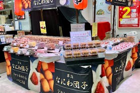 【本厚木ミロード】本厚木ミロード①B1F 京樽横