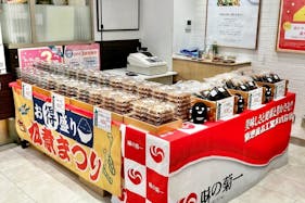 【本厚木ミロード】本厚木ミロード①B1F 京樽横