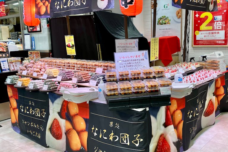 【本厚木ミロード】本厚木ミロード①B1F 京樽横の画像4