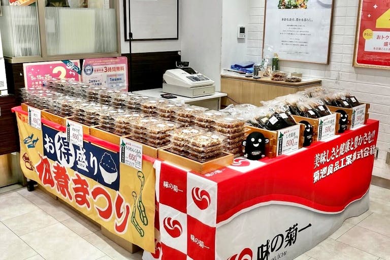 【本厚木ミロード】本厚木ミロード①B1F 京樽横の画像5