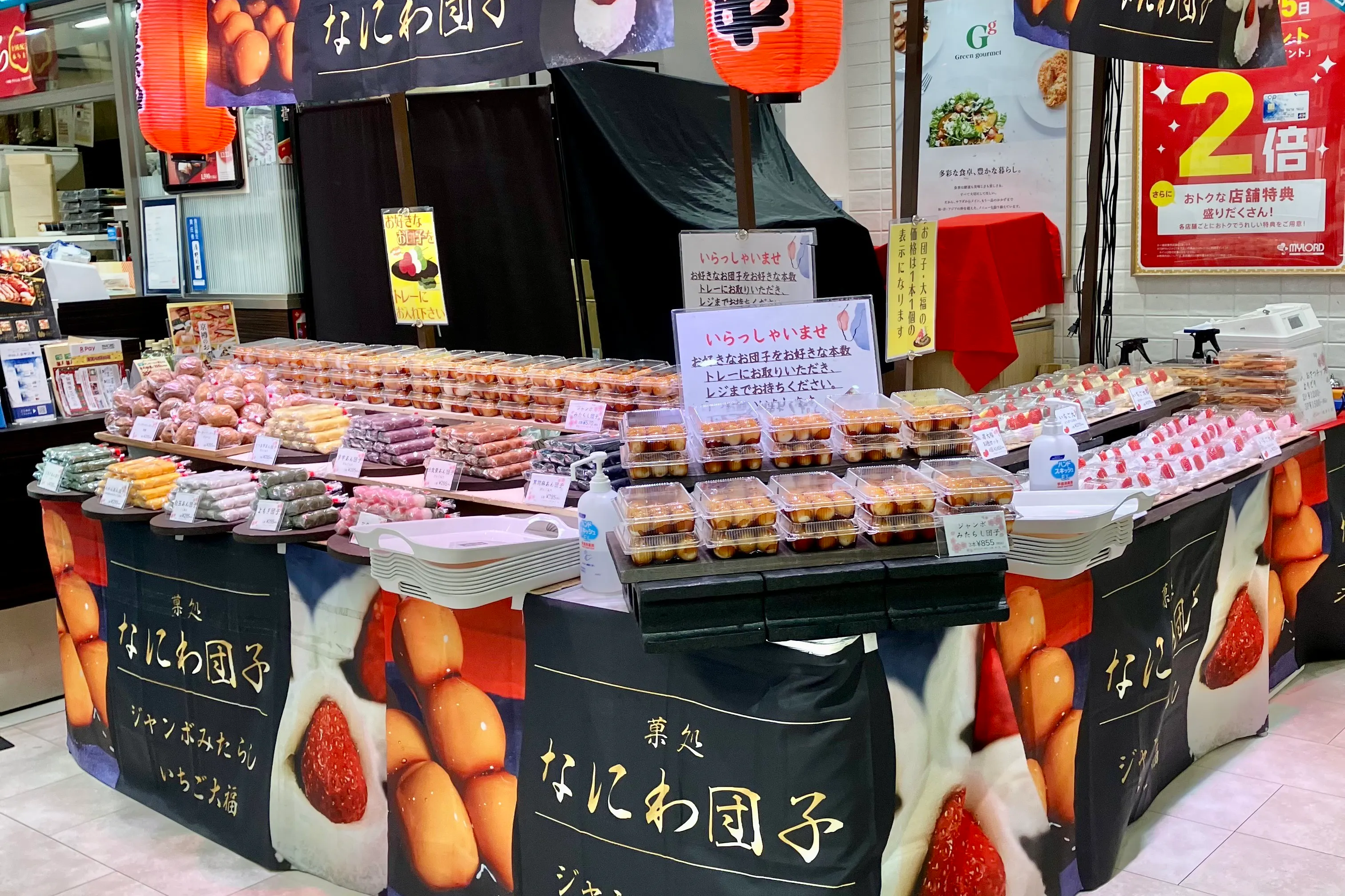 【本厚木ミロード】本厚木ミロード①B1F 京樽横