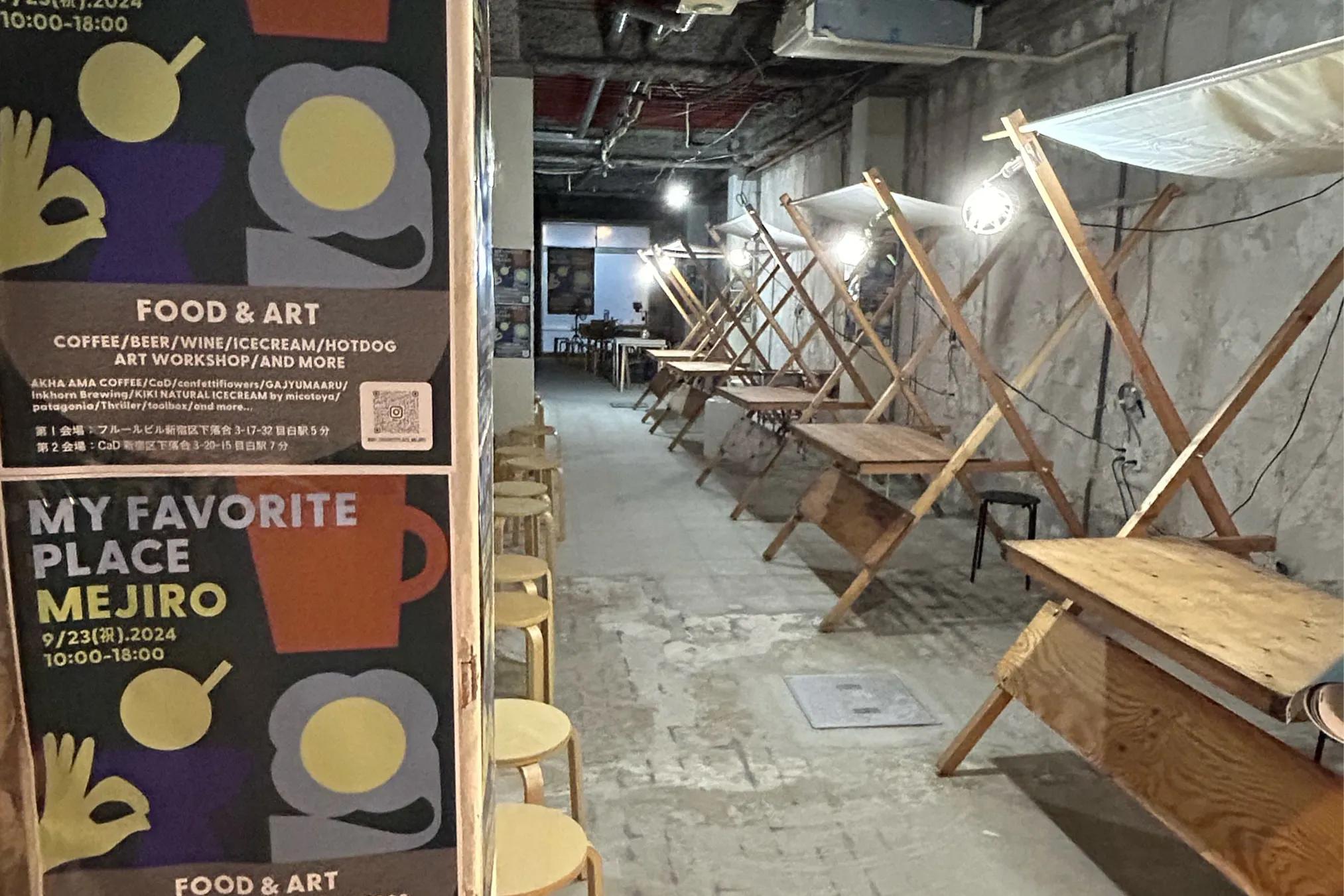 【目白駅5分】物販イベントや展示会に適した2,000人規模のイベント実績もある広いスケルトンスペース