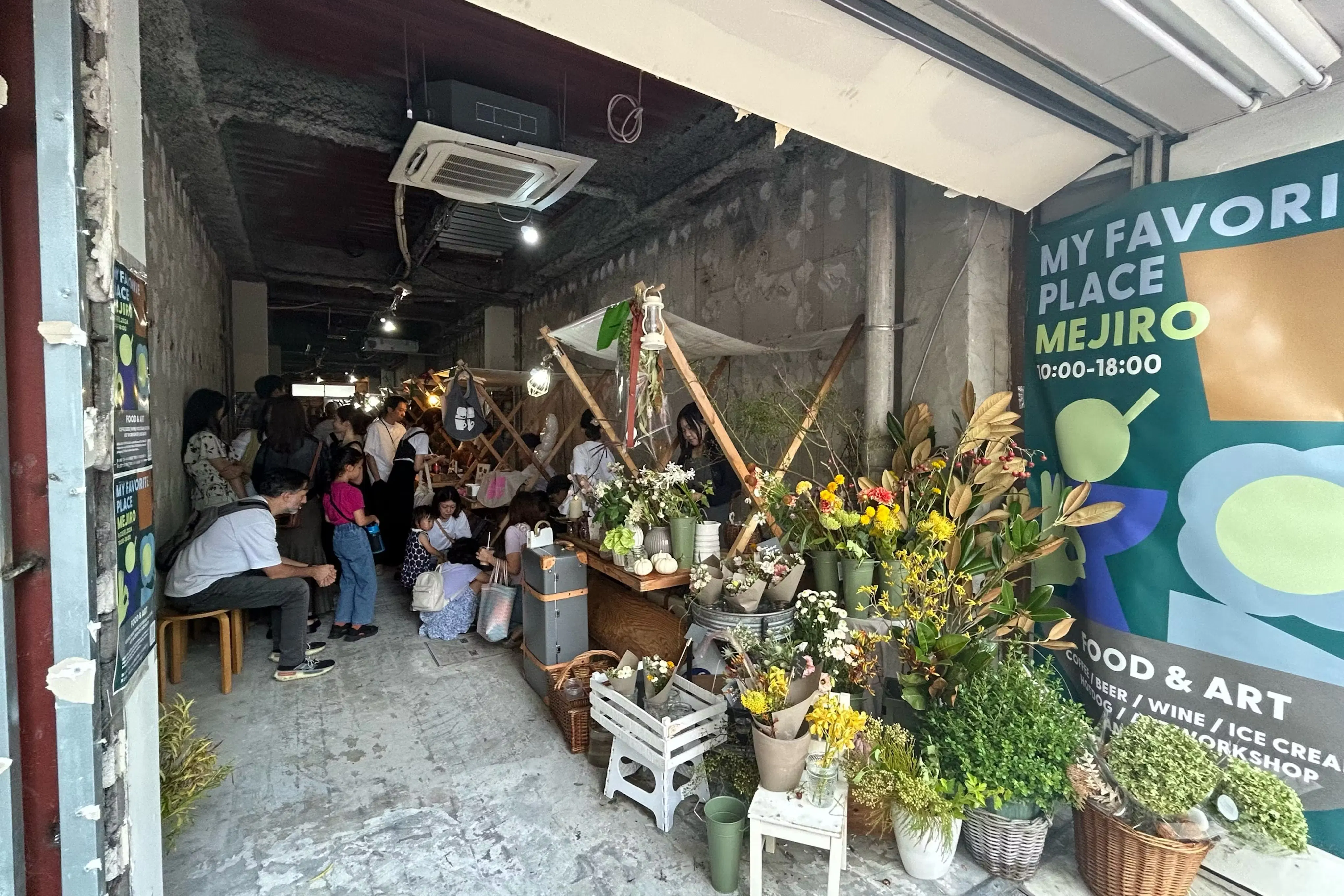 【目白駅5分】物販イベントや展示会に適した2,000人規模のイベント実績もある広いスケルトンスペース