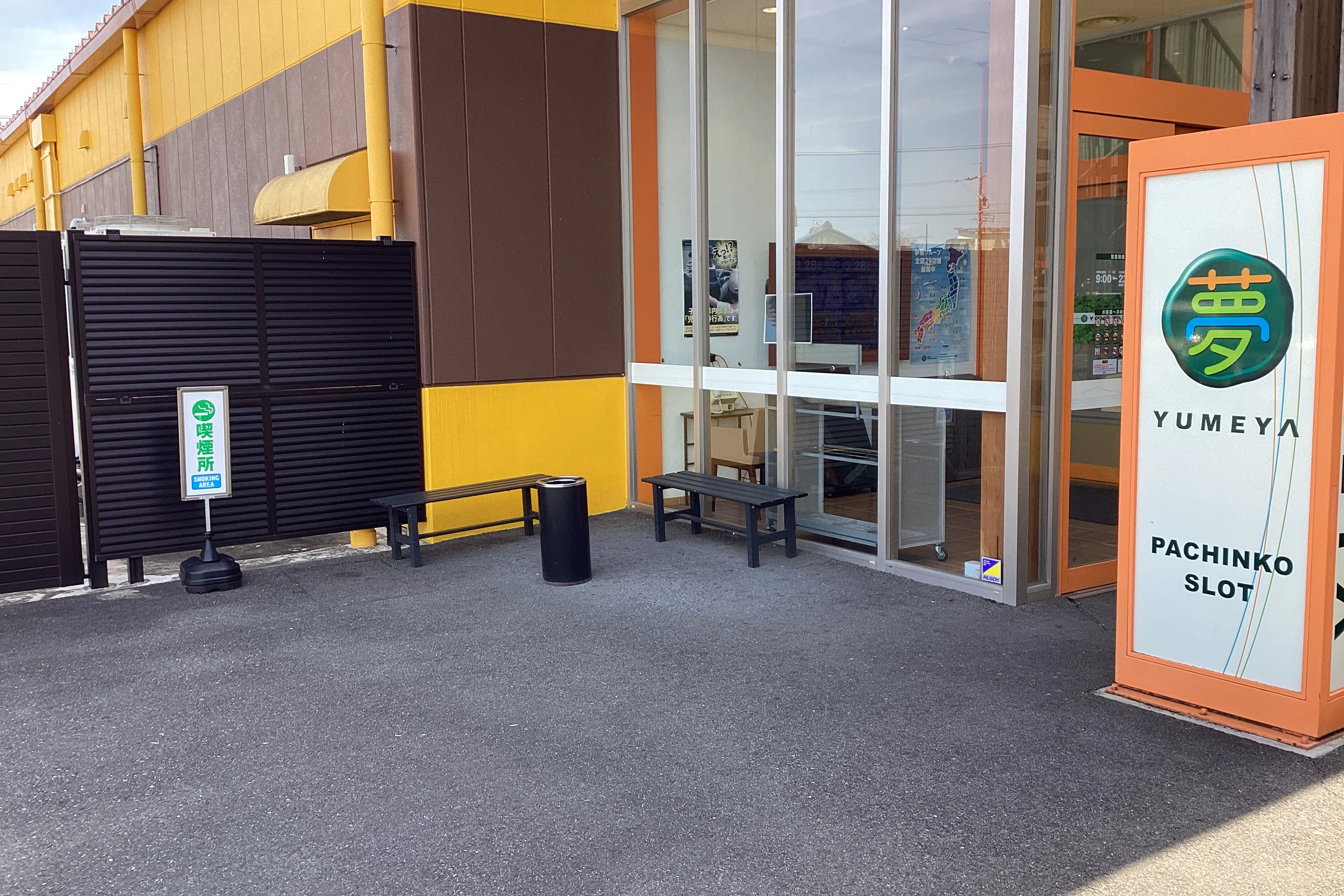 【夢屋祖父江店】キッチンカーやプロモーション等に最適なアミューズメント施設のイベントスペース