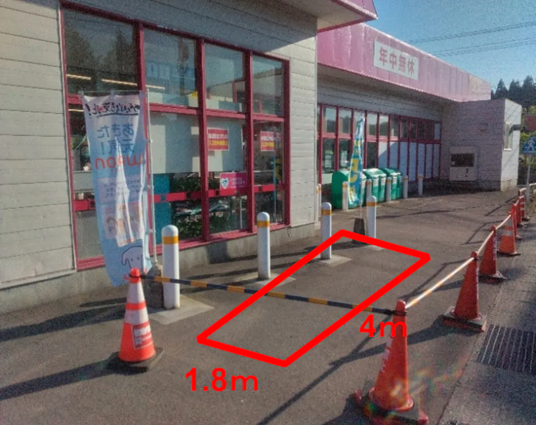 【マックスバリュ協和店】風除室前（屋外） 販促プロモーションや物販に最適なスーパー店外催事イベントスペース