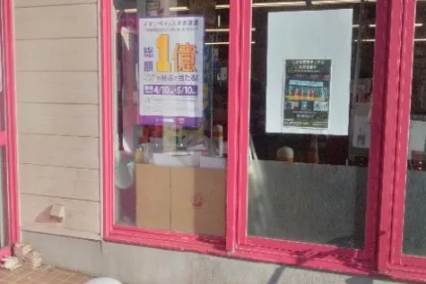 【マックスバリュ協和店】風除室前(屋外) 販促プロモーションや物販に最適なスーパー店外催事イベントスペース