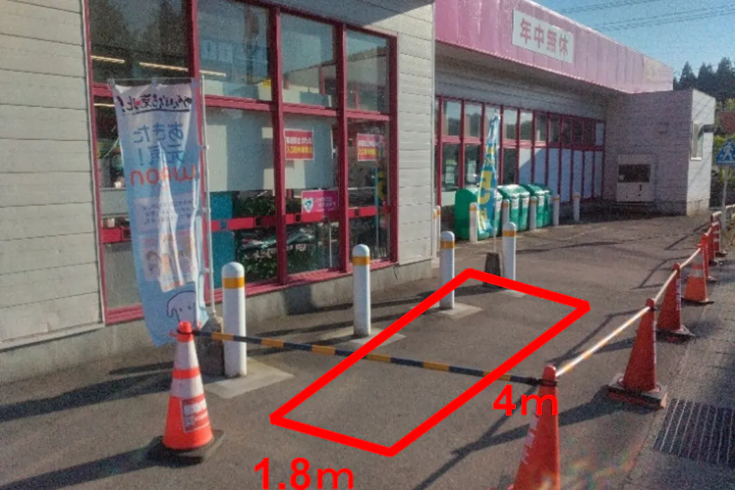 【マックスバリュ協和店】風除室前(屋外) 販促プロモーションや物販に最適なスーパー店外催事イベントスペース