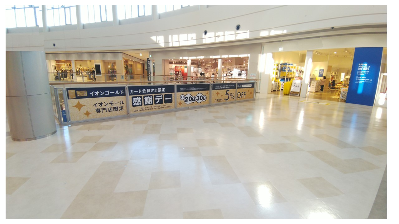 【イオンモール広島府中】3階　スカイブリッジD(ROU近く)