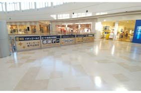 【イオンモール広島府中】3階 スカイブリッジD(ROU近く)