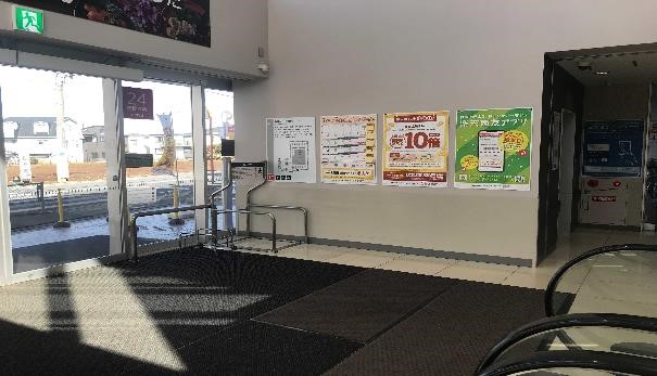 【西友　朝霞根岸店】1階入口前　プロモーション用途や物販、食物販のポップアップストアに最適なスーパー店内催事イベントスペース