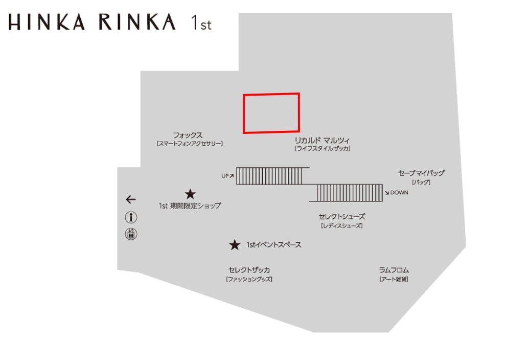 図面・フロアマップ[0]