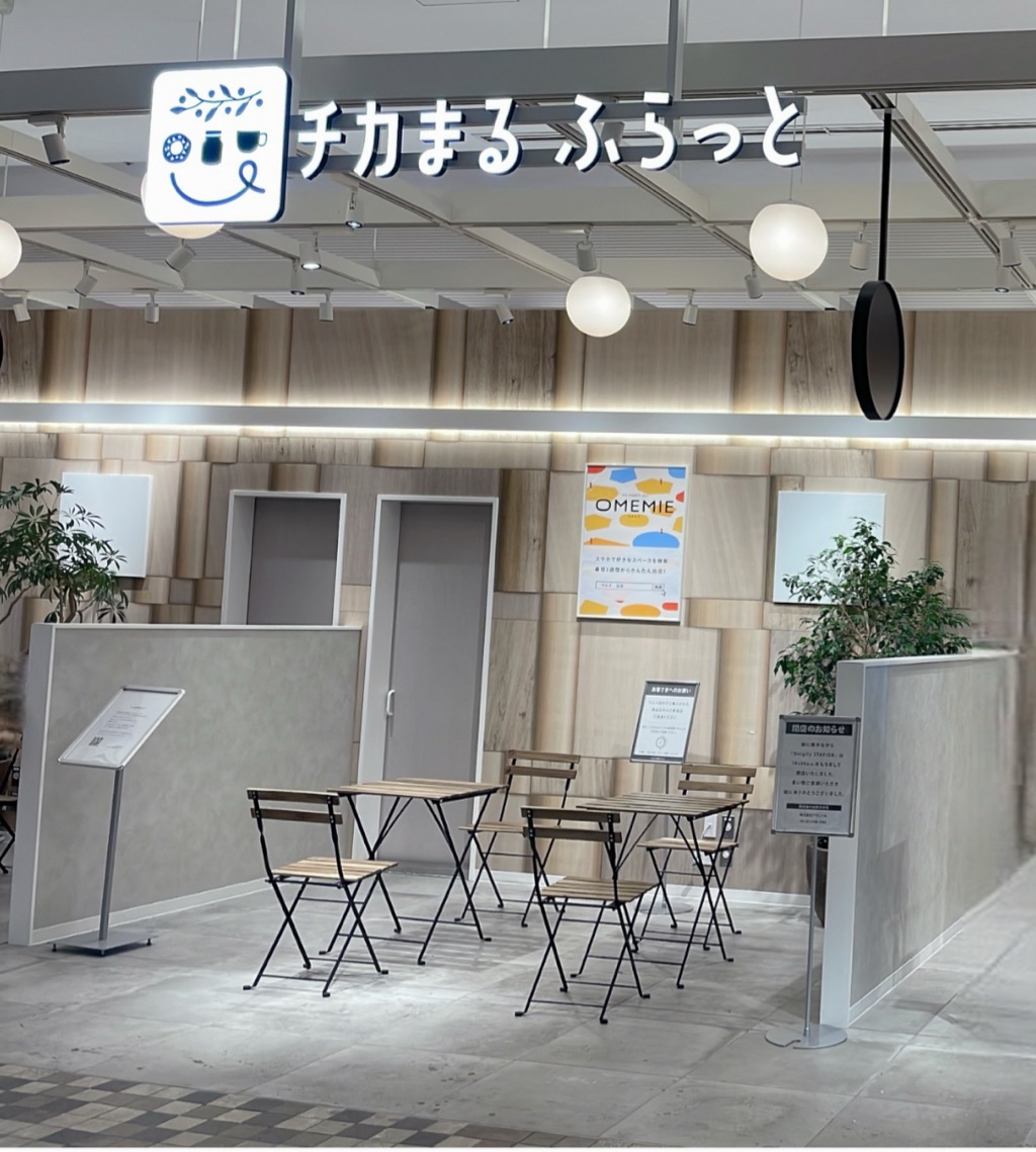 【新宿マルイ本館】B1階 カレンダリウムF03【食物販】冷蔵ケース・冷蔵ストッカー完備の使いやすい小スペース