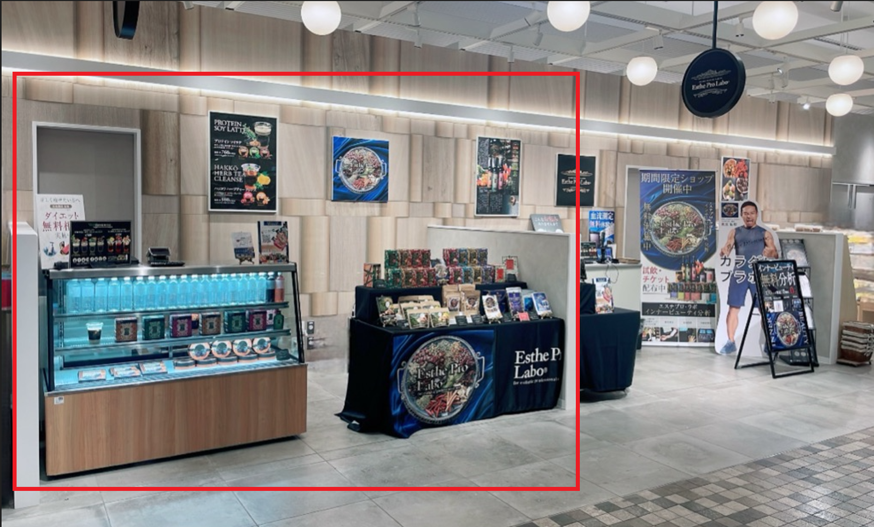 【新宿マルイ本館】B1階 カレンダリウムF03【食物販】冷蔵ケース・冷蔵ストッカー完備の使いやすい小スペース