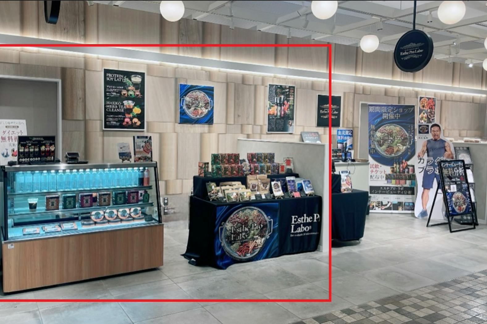 【新宿マルイ本館】B1階 カレンダリウムF03【食物販】冷蔵ケース・冷蔵ストッカー完備の使いやすい小スペース