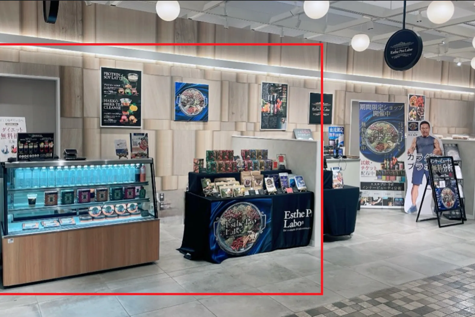 【新宿マルイ本館】B1階 カレンダリウムF03【食物販】冷蔵ケース・冷蔵ストッカー完備の使いやすい小スペース