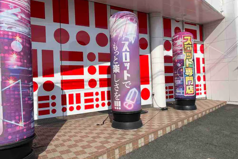 【スロットクラブ夢屋石堂店】スペース4