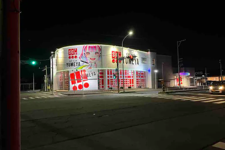 【スロットクラブ夢屋石堂店】スペース5