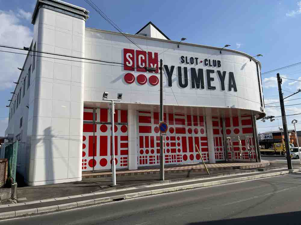【スロットクラブ夢屋石堂店】スペース7