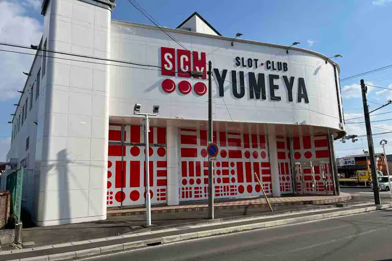 【スロットクラブ夢屋石堂店】スペース7