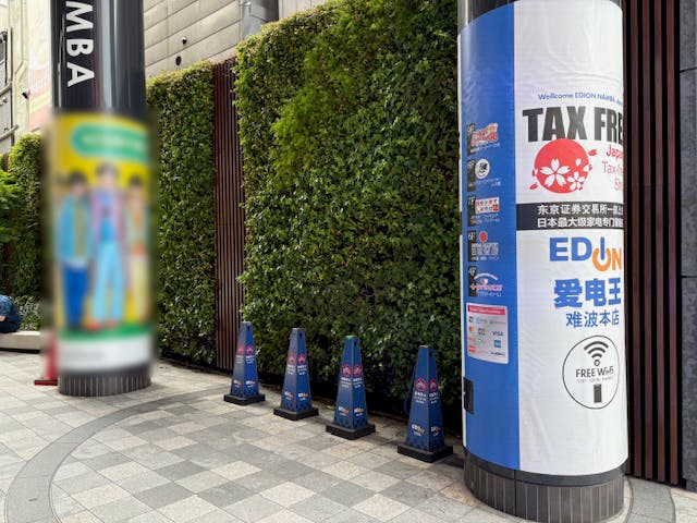 【エディオンなんば本店】プロモーションに最適な1F屋外イベントスペースＡ