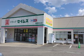 【ドラッグセイムス尾鷲末広店】キッチンカー出店やプロモーション催事に最適なドラッグストアの駐車場イベントスペース