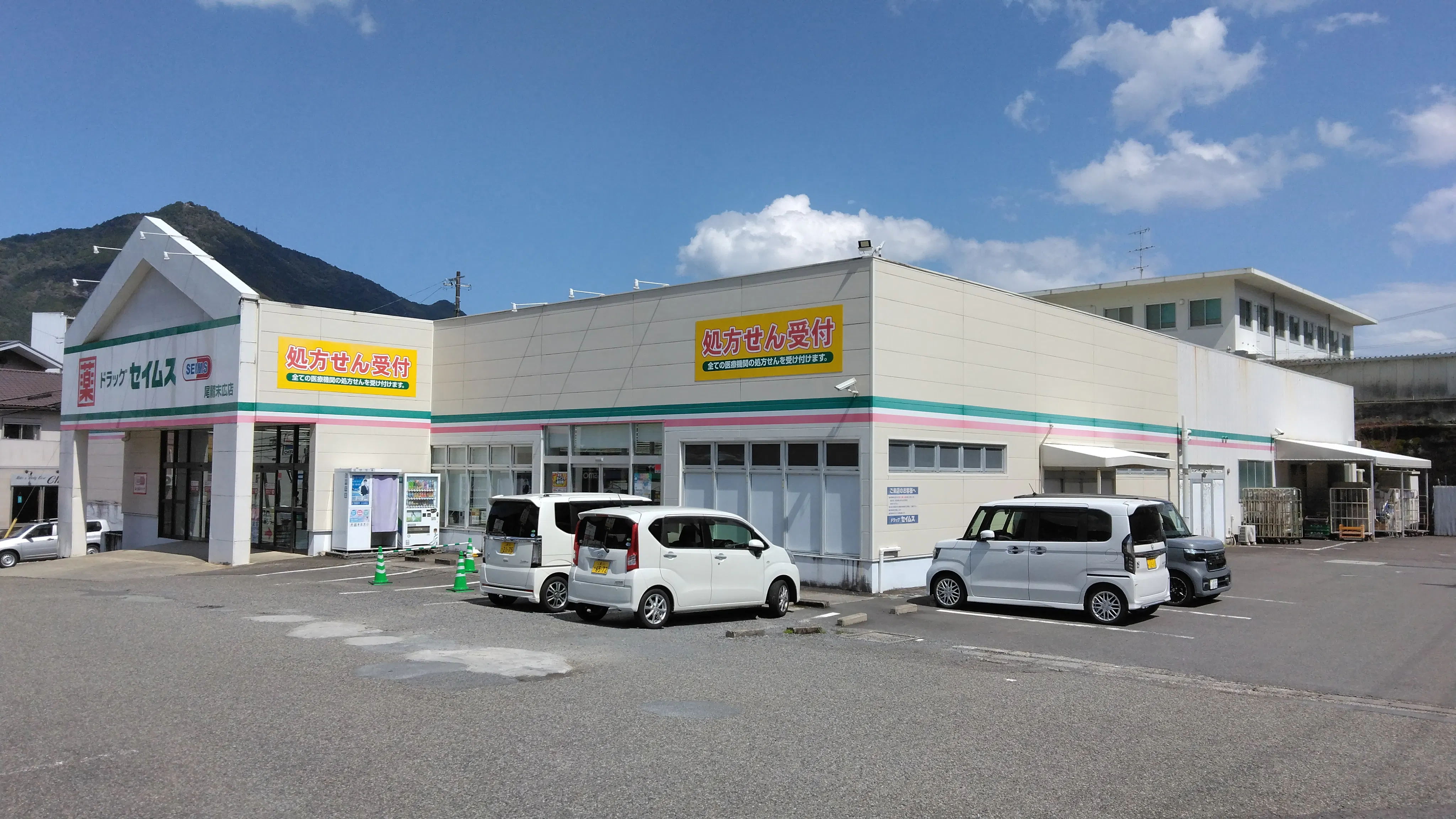 【ドラッグセイムス尾鷲末広店】キッチンカー出店やプロモーション催事に最適なドラッグストアの駐車場イベントスペース