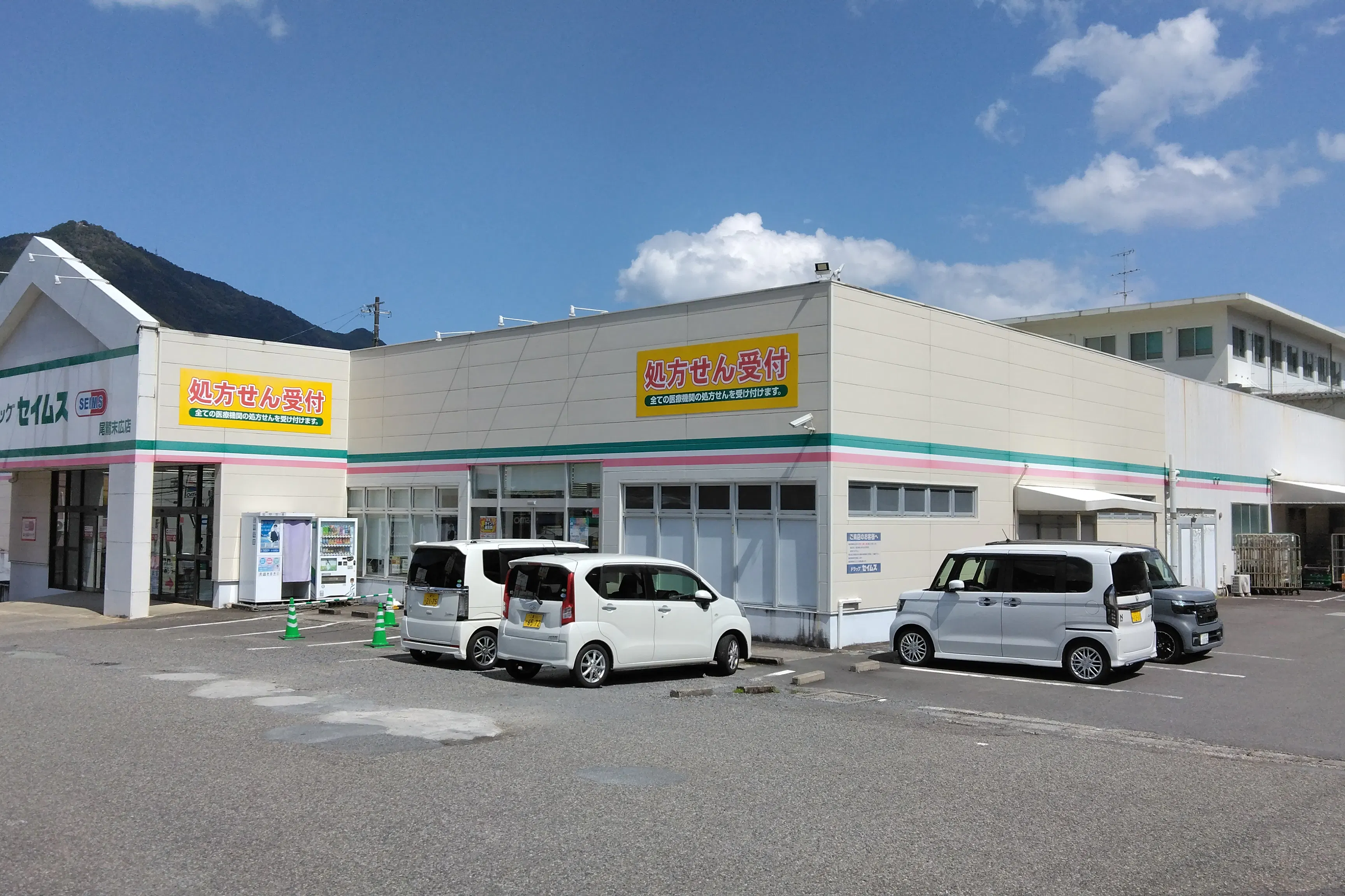【ドラッグセイムス尾鷲末広店】キッチンカー出店やプロモーション催事に最適なドラッグストアの駐車場イベントスペース
