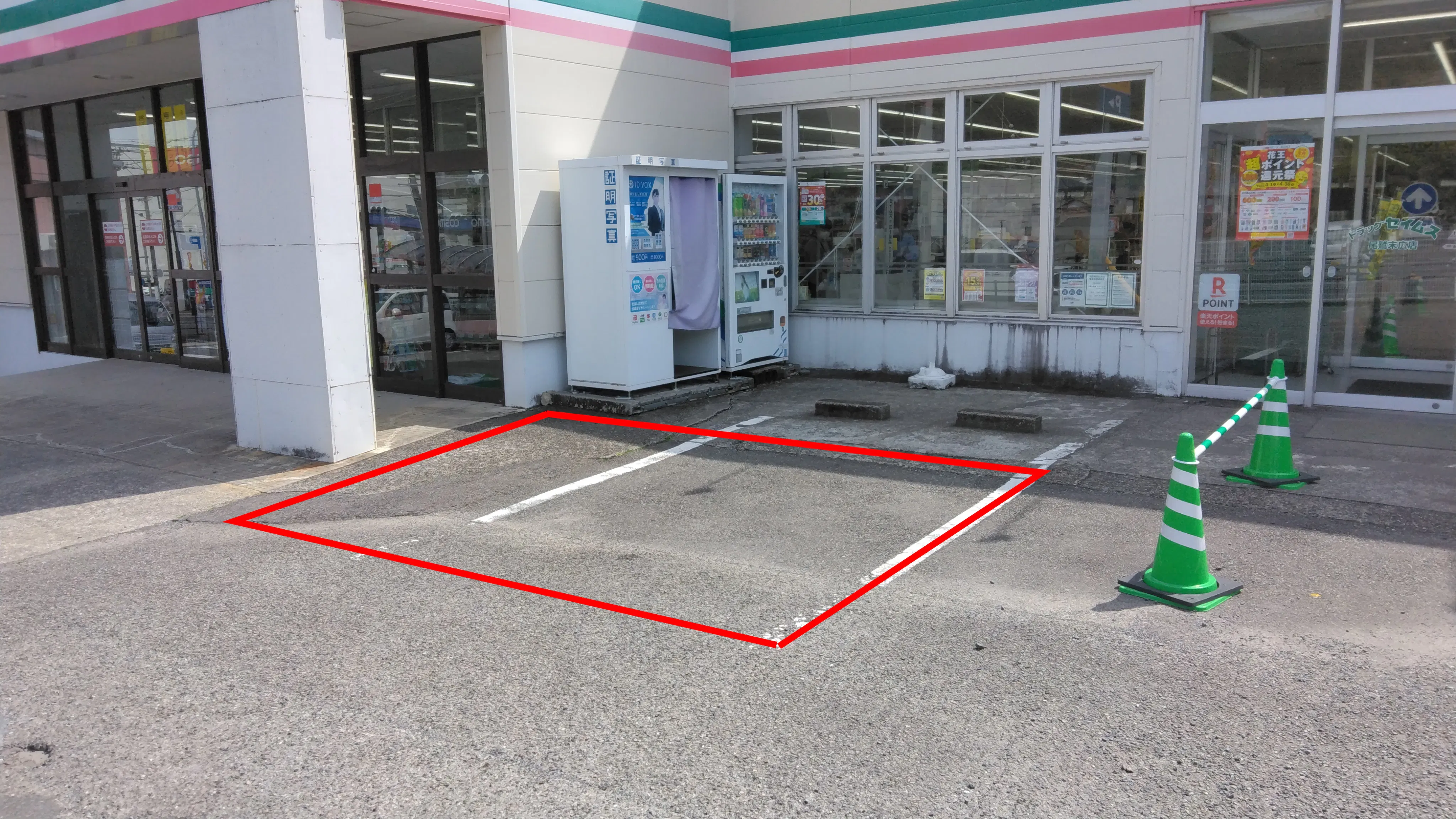 【ドラッグセイムス尾鷲末広店】キッチンカー出店やプロモーション催事に最適なドラッグストアの駐車場イベントスペース