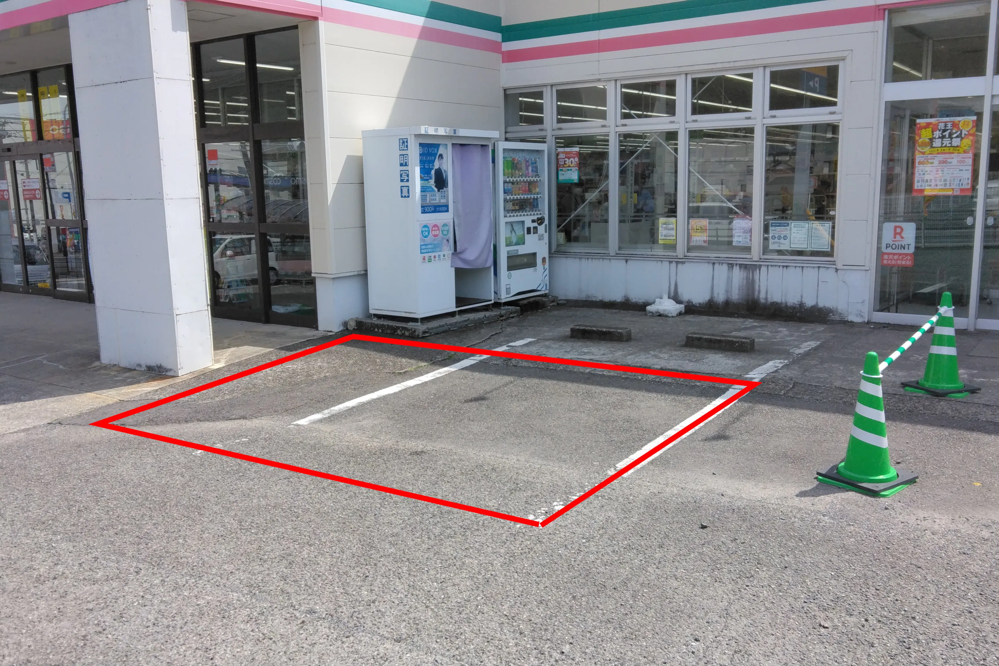 【ドラッグセイムス尾鷲末広店】キッチンカー出店やプロモーション催事に最適なドラッグストアの駐車場イベントスペース