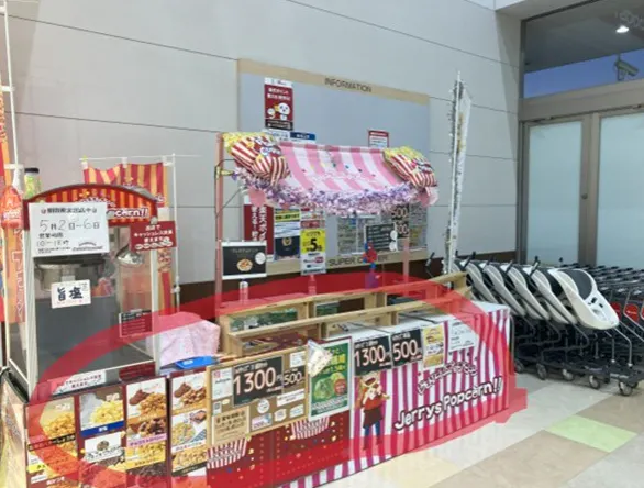 【ベイシア 野田さくらの里店】エスカレーター前スペース 販促プロモーションに最適なスーパー店内催事イベントスペース