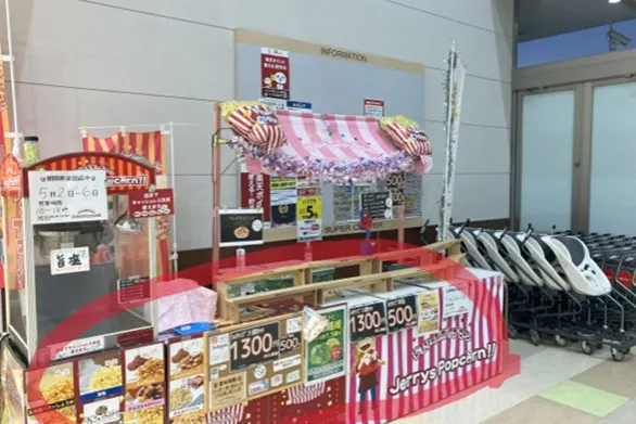 【ベイシア 野田さくらの里店】エスカレーター前スペース 販促プロモーションに最適なスーパー店内催事イベントスペース